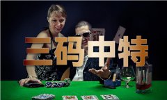 55125首页论坛V 55125首页论坛V